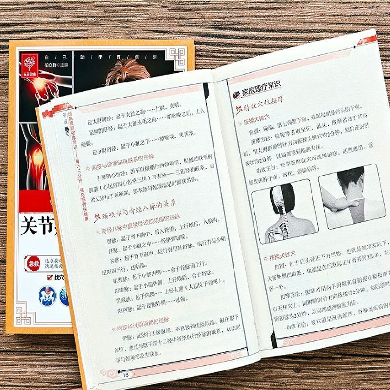 10 Minute Quick Cure, Scraping - Health & Wellness Rehab 评论和价格