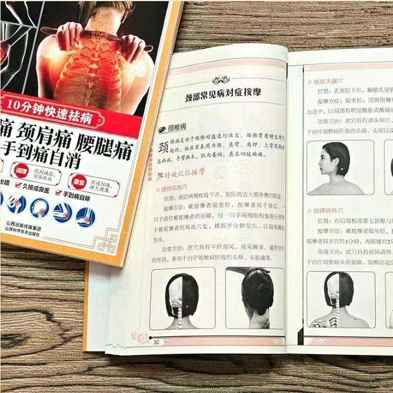 10 Minute Quick Cure, Scraping - Health & Wellness Rehab 评论和价格