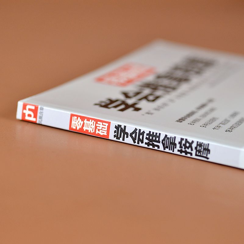 Zero-Based Learning Massage Tr - Health & Wellness Rehab 评论和价格