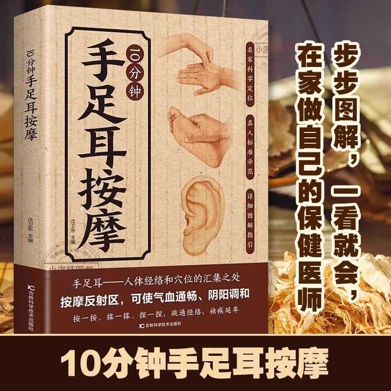 10 Minute Targeted Massage for - Health & Wellness Rehab 评论和价格