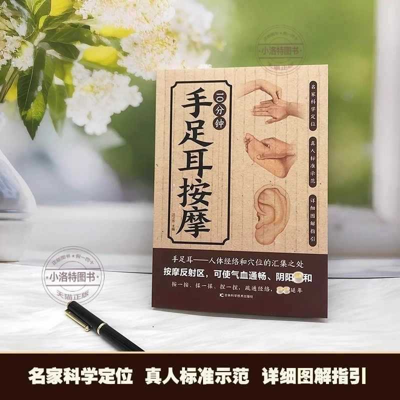 10 Minute Targeted Massage for - Health & Wellness Rehab 评论和价格