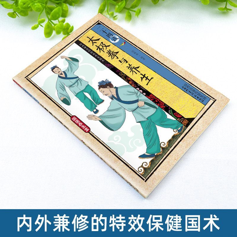 24 Style Tai Chi and Health Ex - Health & Wellness Rehab 评论和价格