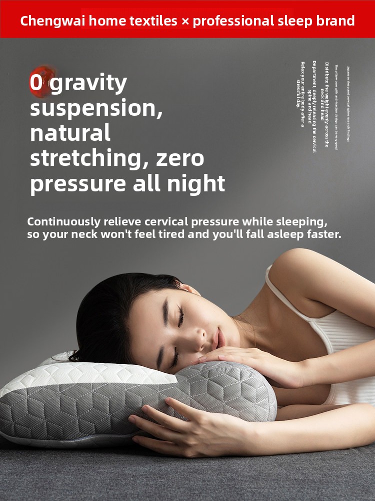 Outside the city reverse tract - Neck Traction Pillow 评论和价格
