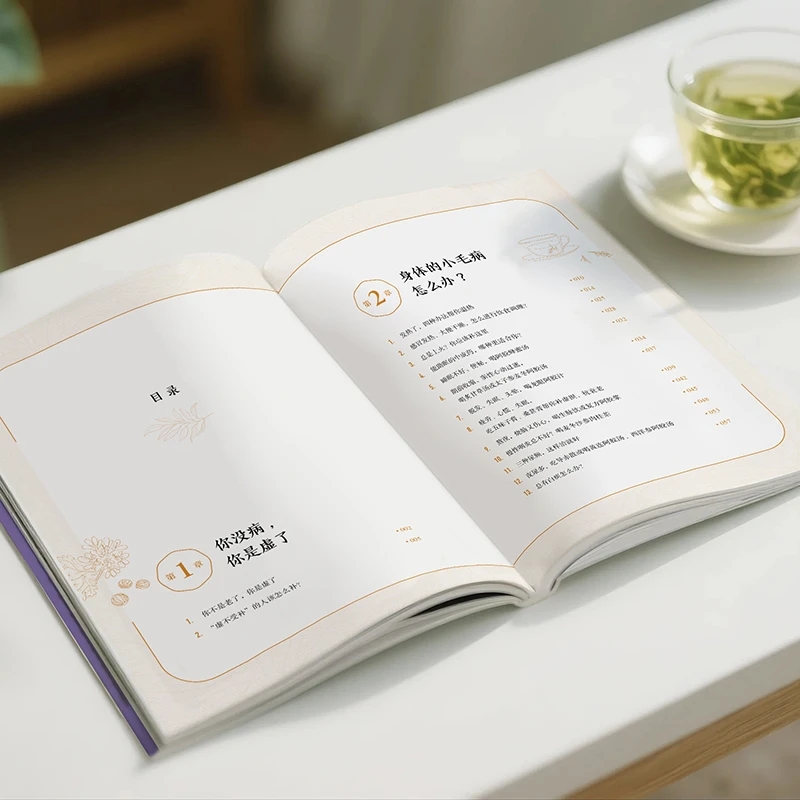 Soothing the Cold and Asking f - Health & Wellness Rehab 评论和价格