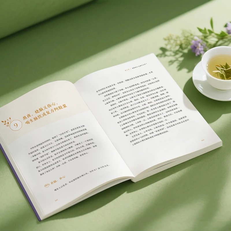 Soothing the Cold and Asking f - Health & Wellness Rehab 评论和价格